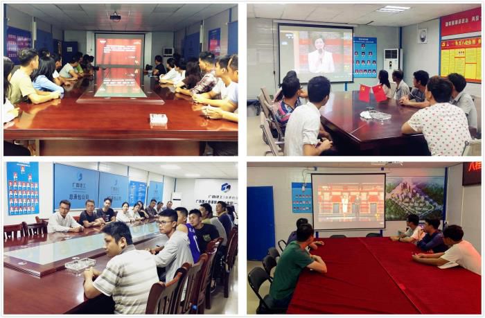 3.2一分公司寓目现场。。。。。。凌志娇 黄安邦 李挺 摄700.jpg