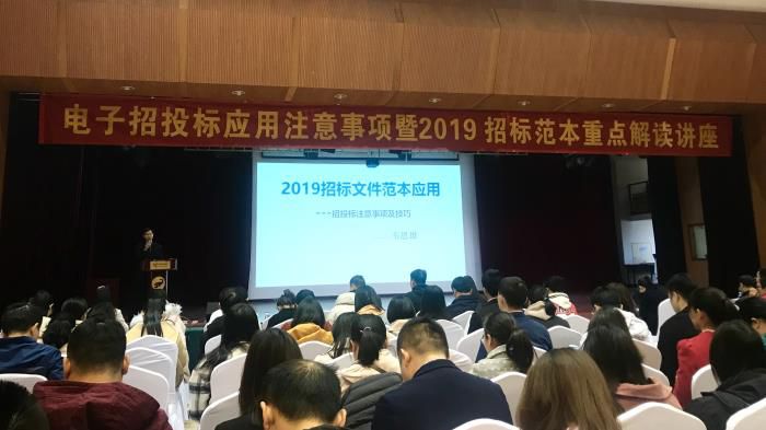 2.1讲座现场。。。。。。。杨婧 摄700.JPG