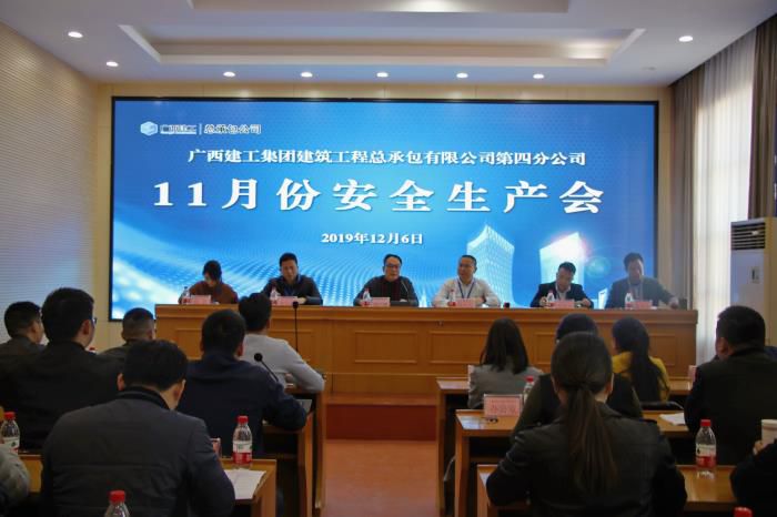 8.1生产会现场。。。。。农茜茜 摄700.jpg