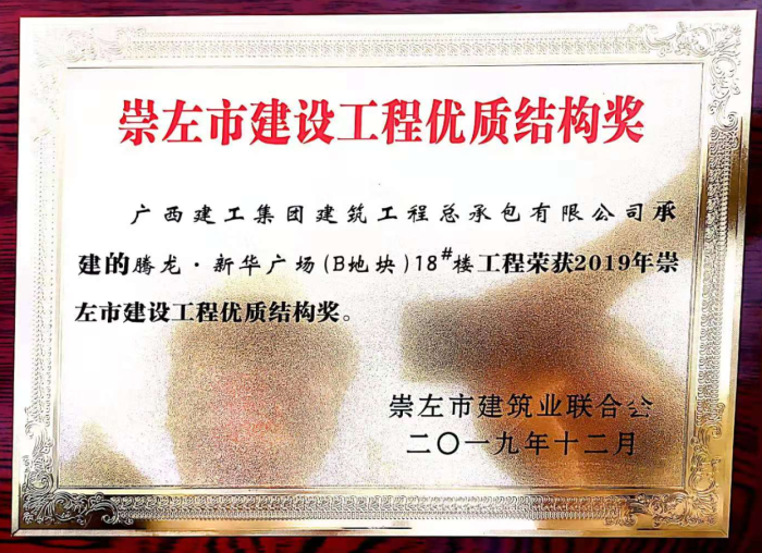 3.4奖牌照片。。。。。。。周林哲 摄700.png