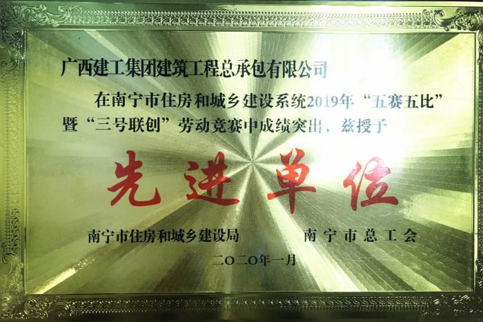 4.1先进单位奖牌。。。。。。。。容芝雅  摄700.jpg