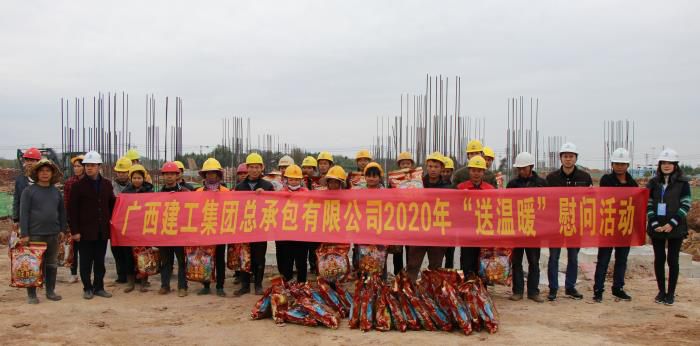 3.1公司工会到四分公司广西工商职院项目“送温暖”。。。。。。。蔡怡灵 摄700.jpg