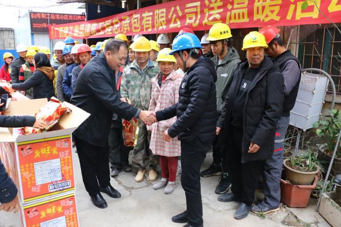 3.2二分公司古城路2号项目“送温暖”活动现场。。。。。。。张钊林 摄700.JPG