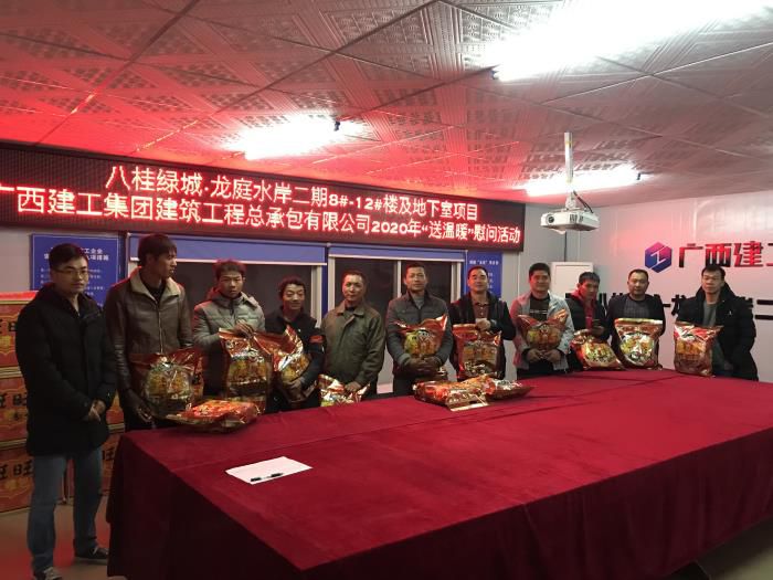 3.3一分公司龙庭水岸项目职员领取慰问品。。。。。。。李挺 摄700.jpg