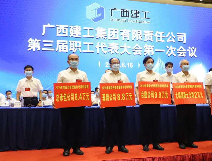 陆烜上台领取广西必发集团“2019年度综合治理绩效审核特殊奖”。。。。。。李立云 摄.jpg