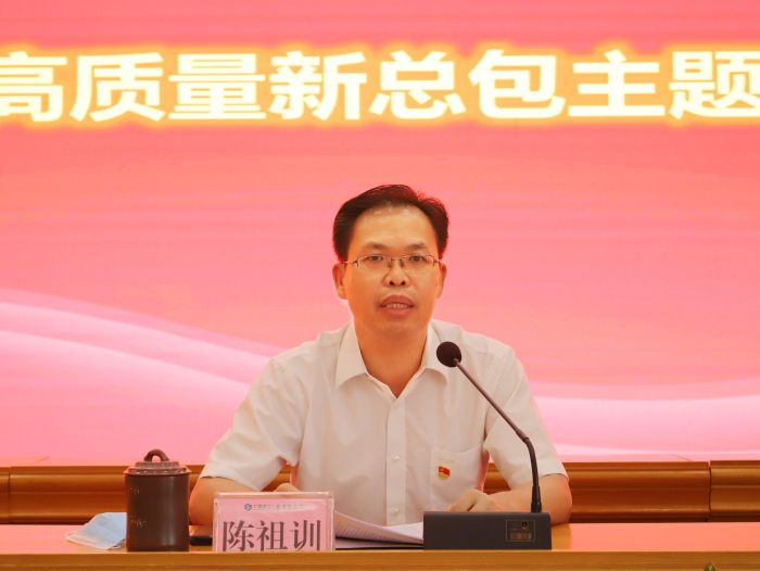 陈祖训上主题党课。。。。。谭龙摄.jpg