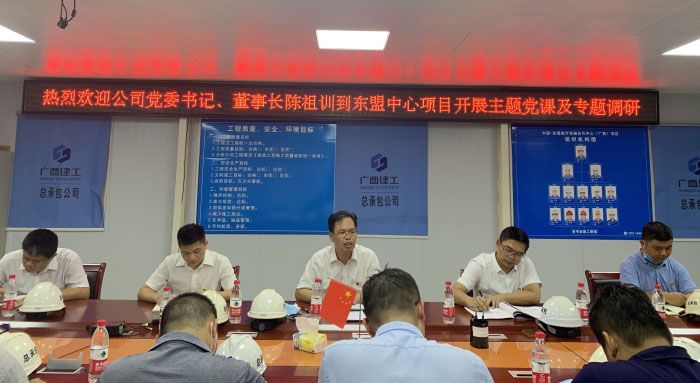 党课现场。。。。。。。；；；；；；；；畦￡ 摄.jpg