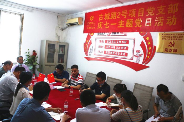 党课现场。。。。。。。。张钊林 摄.jpg