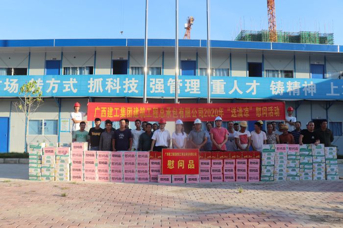 慰问现场。。。。。。 杨俊峰 摄.jpg