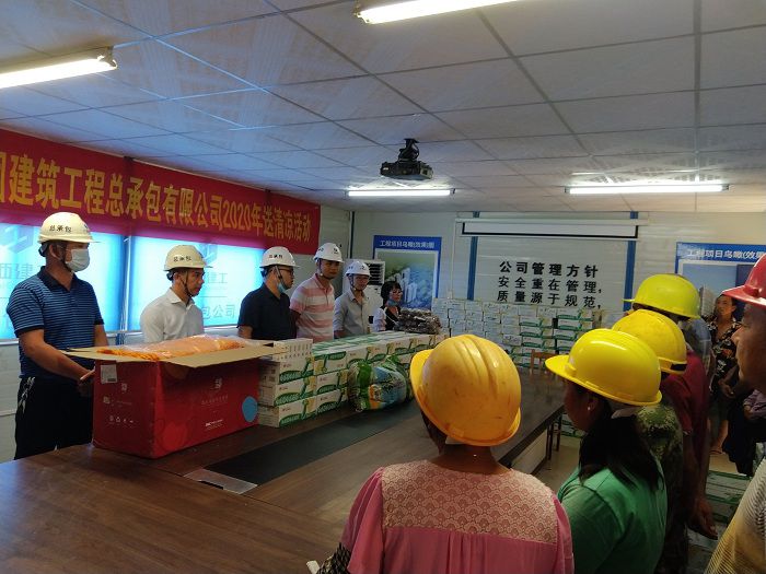 民族苑项目部慰问现场。。。。。项目部供图.jpg