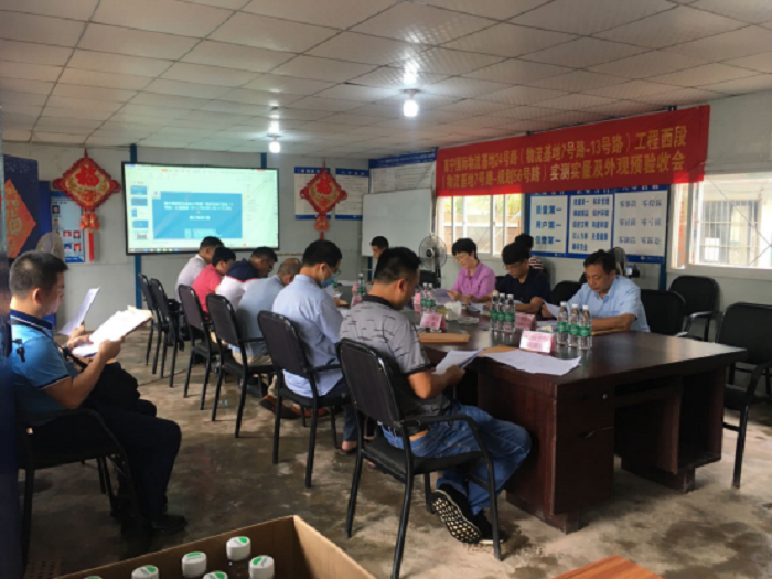 验收反响会现场。。。。。。。。周杰摄.png