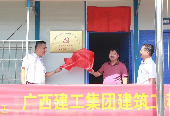 揭牌现场。。。。。。。邓灿滨 摄.JPG