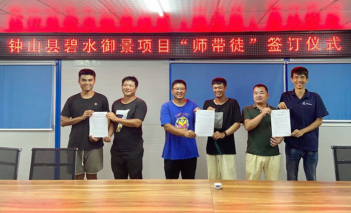 碧水御景项目师徒合影。。。。。。。。韦秀丽 摄_副本.jpg