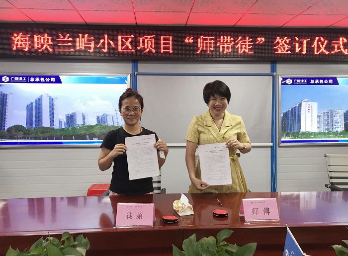 海映兰屿小区项目其中一对师徒合影。。。。。。。。刘世威 摄.jpg