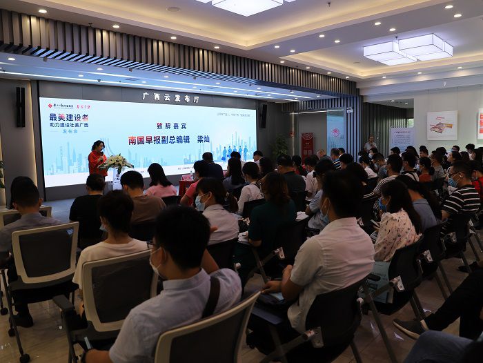 宣布会现场。。。。。。。。杨钰 摄.JPG