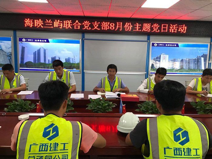 主题党日聚会现场。。。。。。刘世威 摄.jpg