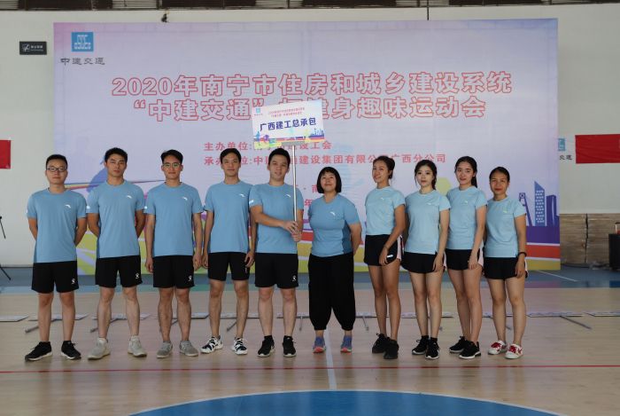 总承包公司加入住建系统意见意义运动汇合影 林成斌摄.jpg