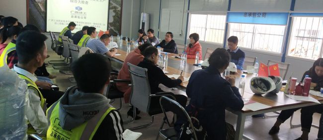 6检查会现场。。。。。。；；；；；；；迫倜 摄.jpg