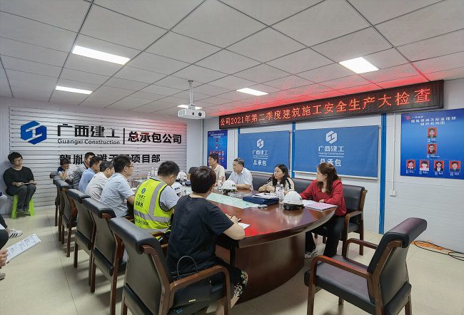 张强在龙胤银滩天机项目召开清静检查总结会。。。。。。李玲玲 摄（修图).jpg