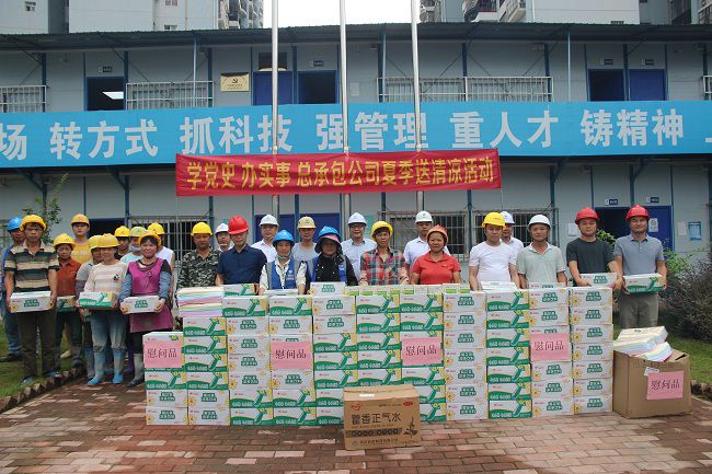 送清凉现场。。。。。吴茜 摄（修图）.jpg