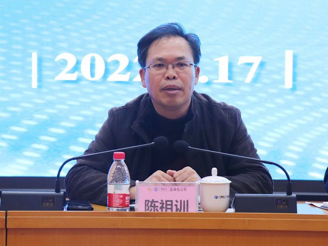 陈祖训为分公司总结会致辞。。。。。。周煜川 摄(修图）.jpg