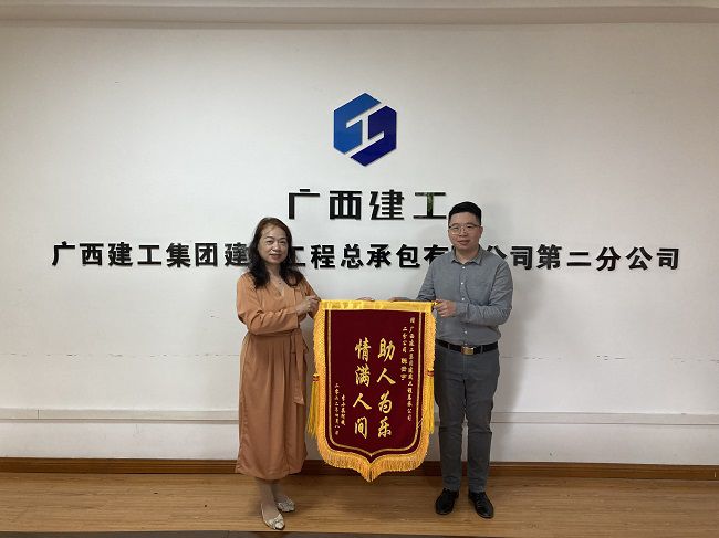 获赠锦旗。。。。。。。张钊林 摄（修图）.jpg