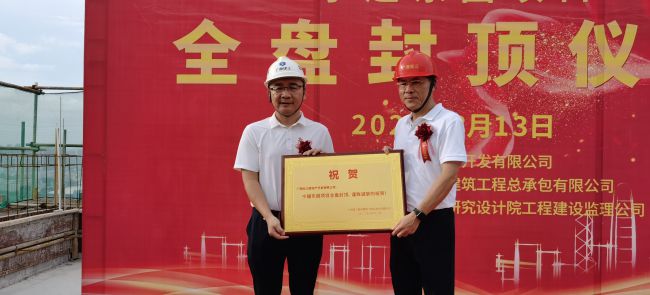 赠予纪念牌。。。。。；；；；；；；；莆氖 摄（修图）.jpg