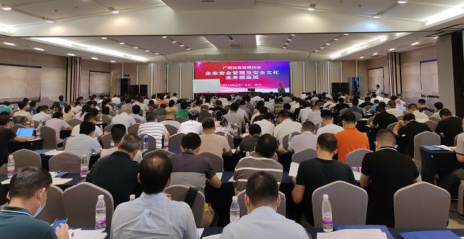 培训会现场。。。。；；；；；；票ι 摄（修图）.jpg