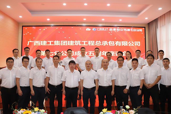 与会职员合影留念。。。。。。。周煜川 摄（修图）.jpg