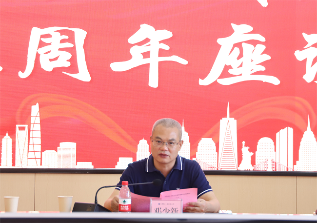 邓少新讲话。。。。。。。杨钰 摄（修图）.png