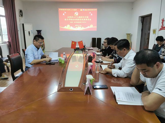 专题党课现场。。。。。王瑾贞 摄（修图）.jpg