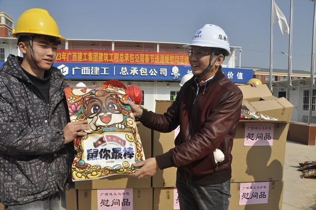 黎平山发放慰问品。。。。。。王瑾贞 摄（修图）.jpg