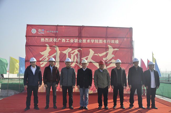 封顶仪式合影。。。。。王瑾贞 摄（修图）.jpg