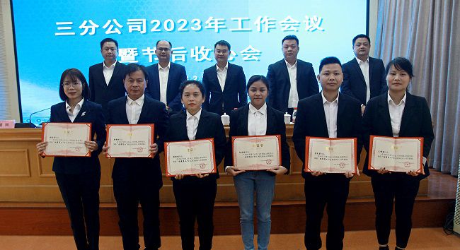 表扬优异员工。。。。。。。。梁红玉 摄（000图）.jpg