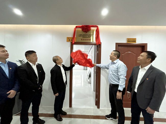 揭牌现。。。。。ㄐ尥迹1.jpg