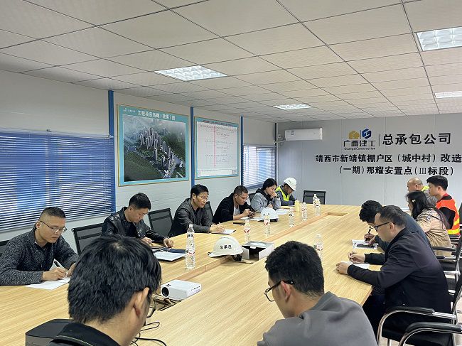 曾劲松在项目部召开总结会。。。。。李慧钱 摄（修图）.jpg