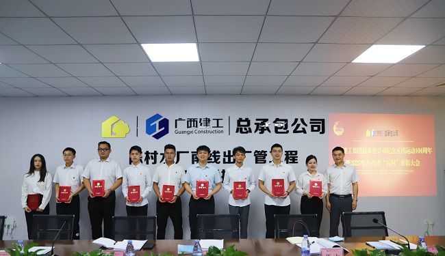 3优异共青团员颁奖。。。。。。。林成斌 摄（原图）00.jpg