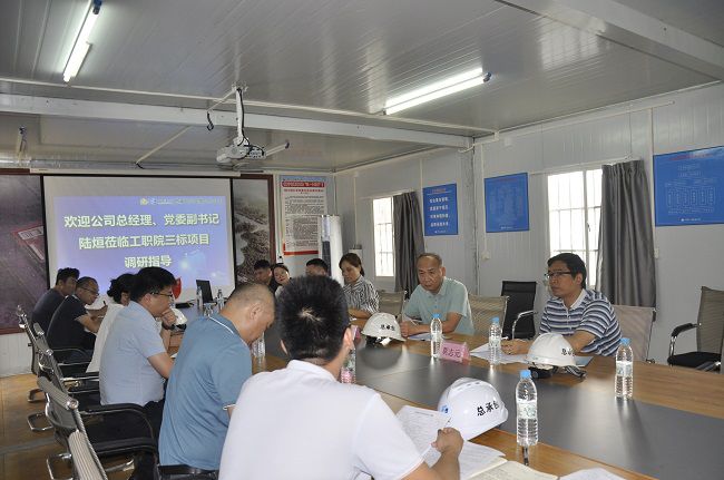 陆烜在项目调研指导事情。。。。。。。。王瑾贞 摄（修图）.jpg