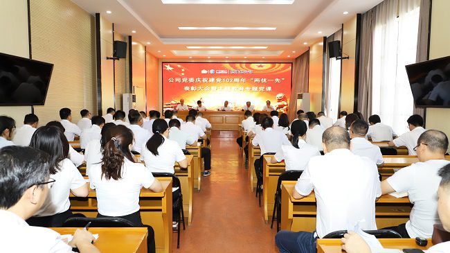 表扬大会现场1 修.jpg