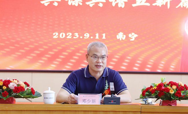 邓少新讲话。。。。。杨钰 摄（修图）.jpg