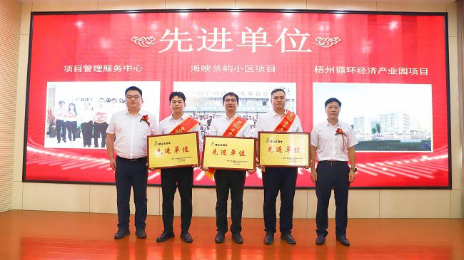 先进单位颁奖合影。。。。。杨钰 摄（修图）.jpg