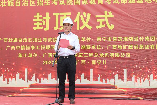 邓少新致辞。。。。。。。。王瑾贞 摄（修图）.jpg