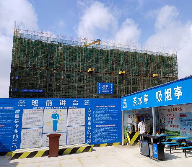 五象投资立异型信息工业基地三期。。。。。。；；；；；票ι 摄（修图）.jpg