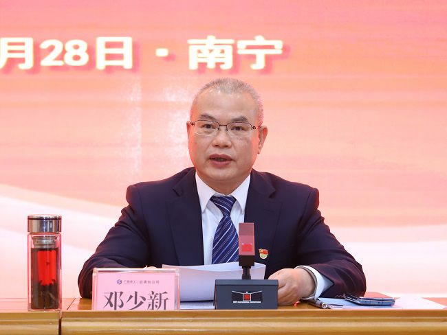 邓少新讲话 修图.jpg