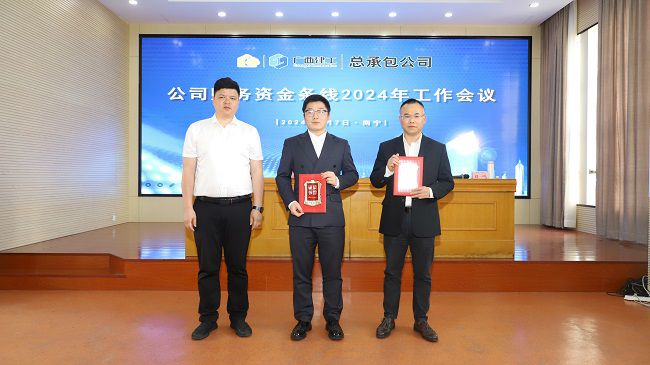 黎双荣为先进小我私家颁奖 修图.JPG