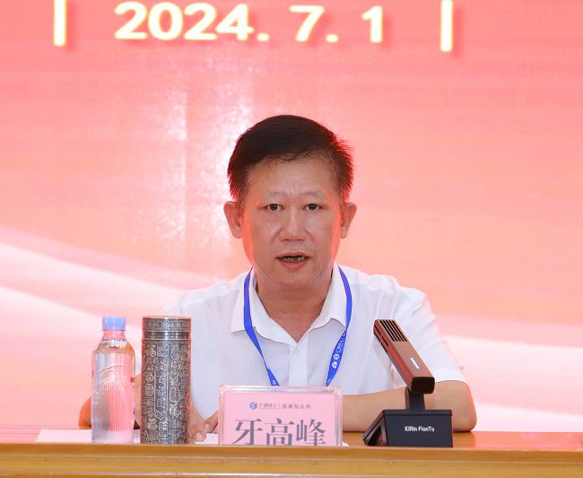 牙岑岭上党课 修图1.jpg