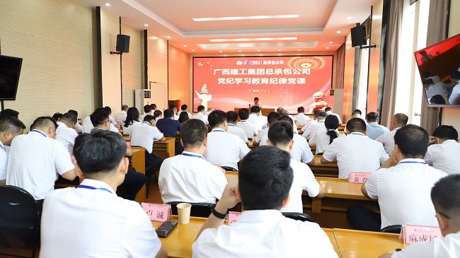 党课现场 修图.jpg