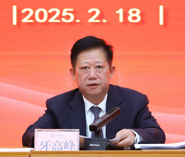 牙岑岭讲话 原图.jpg