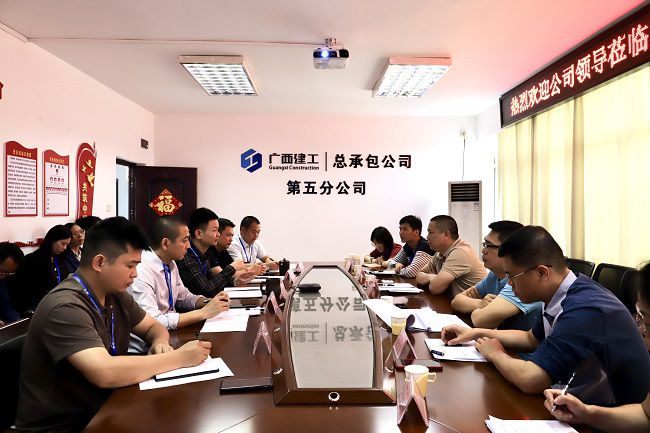 调研会现。。。。。。。。ㄐ尥迹.jpg