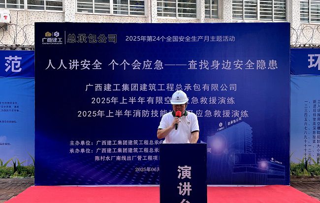 骆长光讲话。。。。。。。卢丽君 摄（修图）.jpg